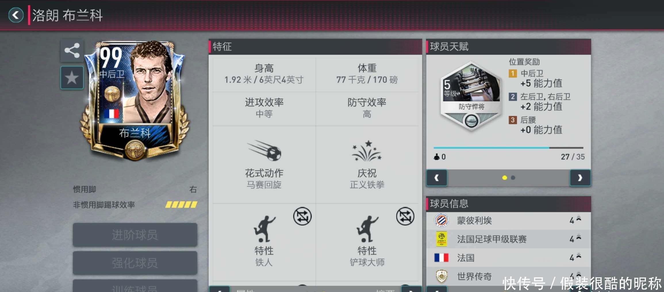 我们更