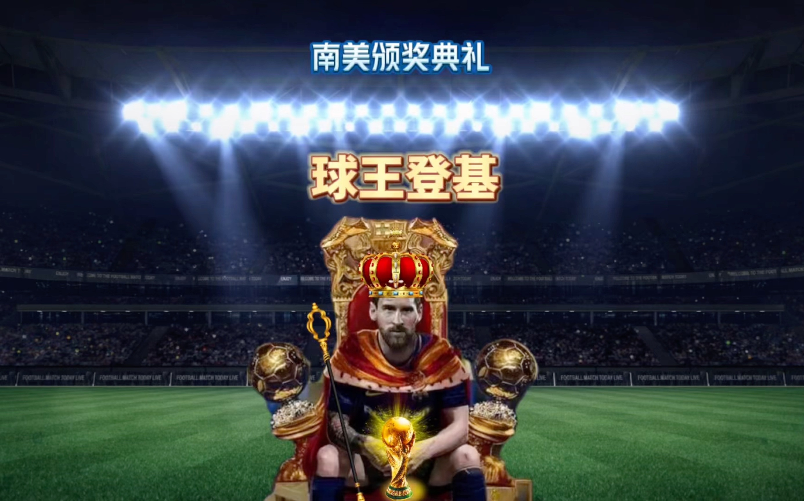 时的努