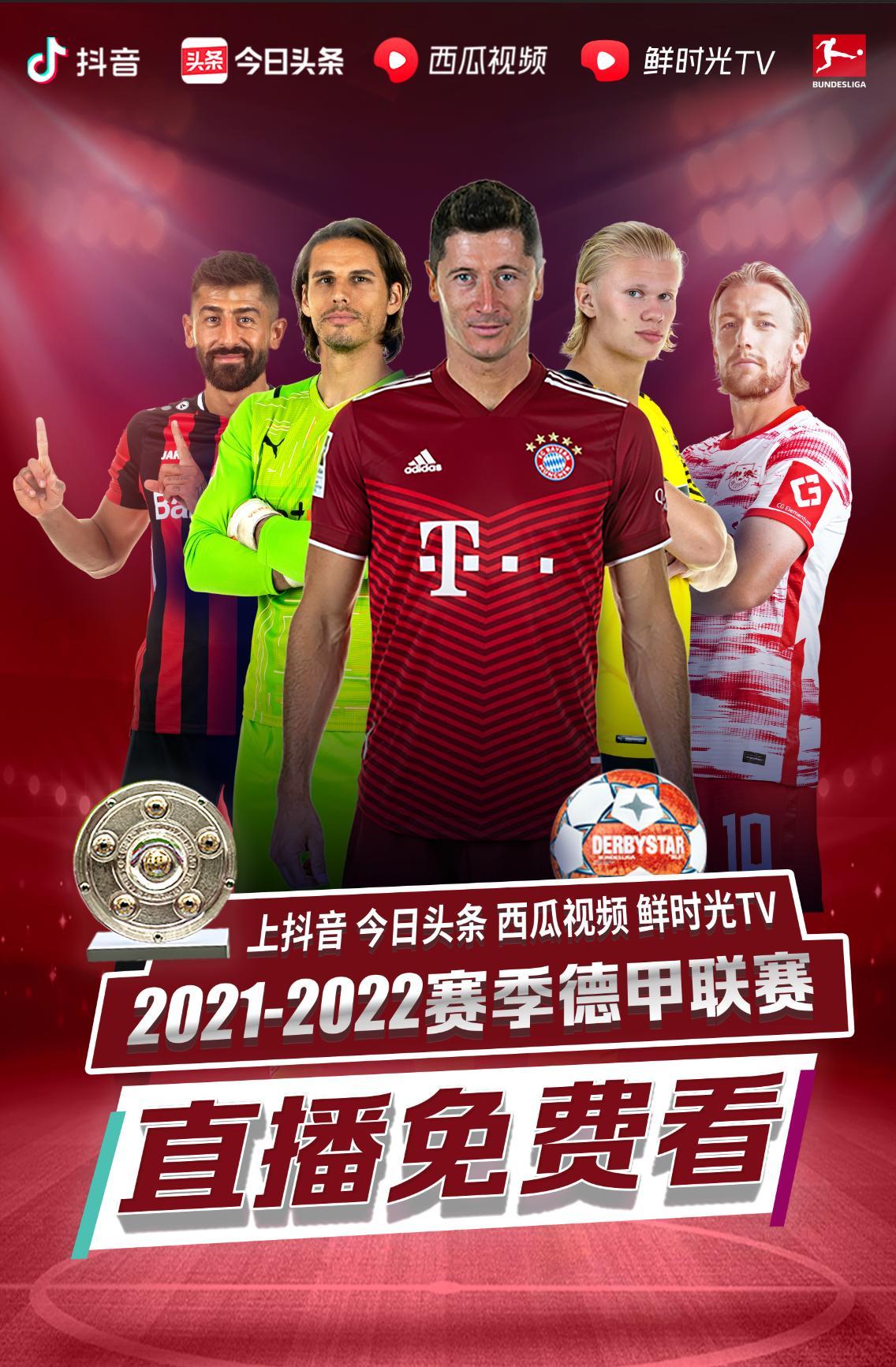 运中奖